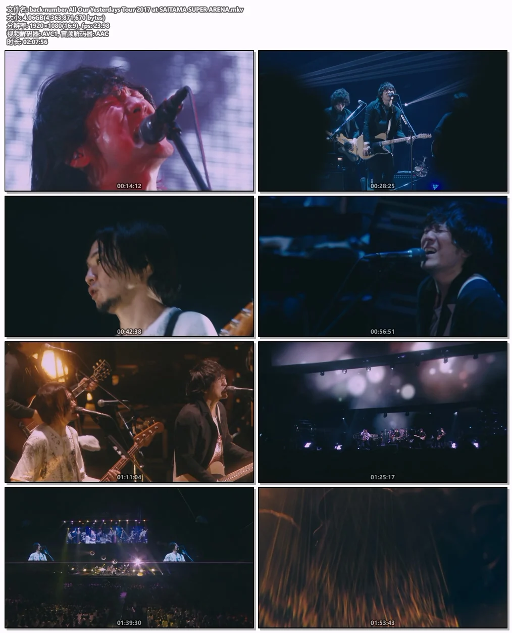 图片[5]-back number All Our Yesterdays Tour 2017 at SAITAMA SUPER ARENA [WEB-DL MKV 4.0GB]-蓝光演唱会资源网