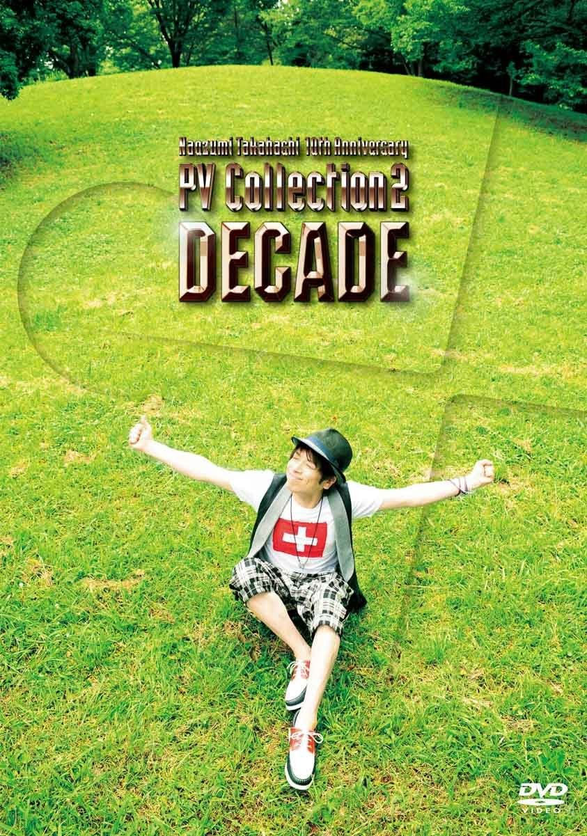 高橋直純 Naozumi Takahashi – 10th Anniversary PV Collection 2 \’DECADE\’ [2012.11.09] [DVD ISO 4.04GB]-蓝光演唱会资源网