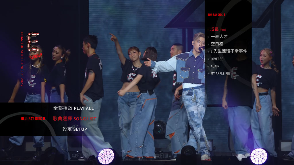 图片[4]-MIRROR 成员 吕爵安 Edan Lui IN MY SIGHT OF E SOLO Concert 2023 Blu-ray 1080i AVC DTS-HDMA 5.1 [BDISO 2BD 34.8GB]-蓝光演唱会资源网