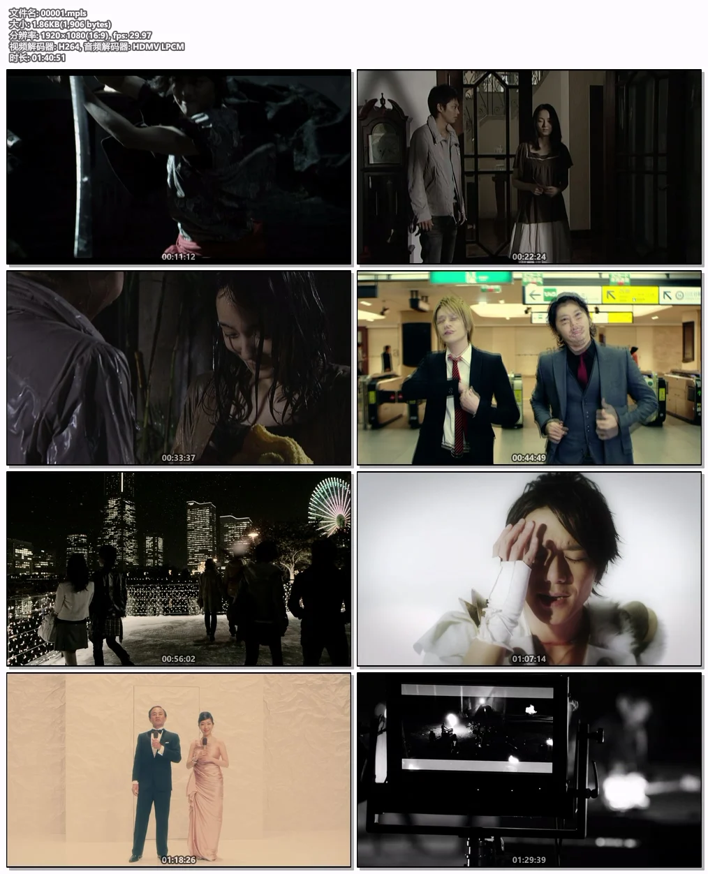 图片[6]-Tackey & Tsubasa – Takitsuba CLIPS Two 2015 [BDISO 19.6GB]-蓝光演唱会资源网