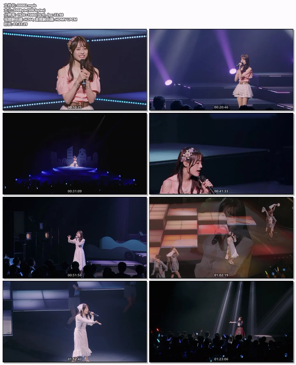 图片[6]-伊藤美来 Miku Ito – ITO MIKU 5th Live Miku\’s Adventures 2019 ~PopSkip Life~ [2020.05.27] [BDMV 22.2GB]-蓝光演唱会资源网