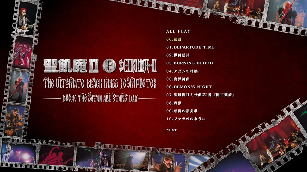 图片[3]-聖飢魔II Seikima-II – THE ULTIMATE BLACK MASS [COMPLETE] [2001.12.31] [BDISO 4BD 148GB]-蓝光演唱会资源网