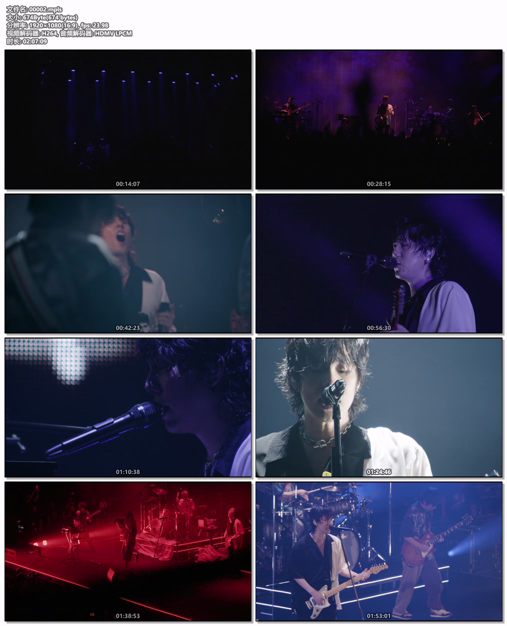 图片[6]-RADWIMPS – BACK TO THE LIVE HOUSE TOUR 2023 [2024.04.03] [BDMV 42.5GB]-蓝光演唱会资源网