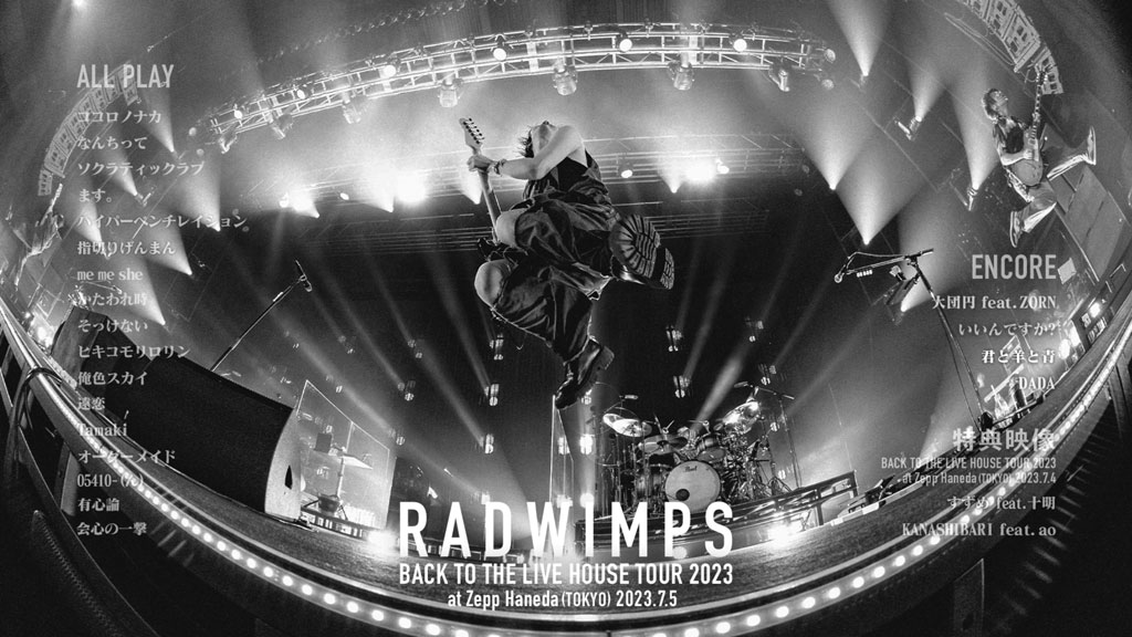 图片[2]-RADWIMPS – BACK TO THE LIVE HOUSE TOUR 2023 [2024.04.03] [BDMV 42.5GB]-蓝光演唱会资源网