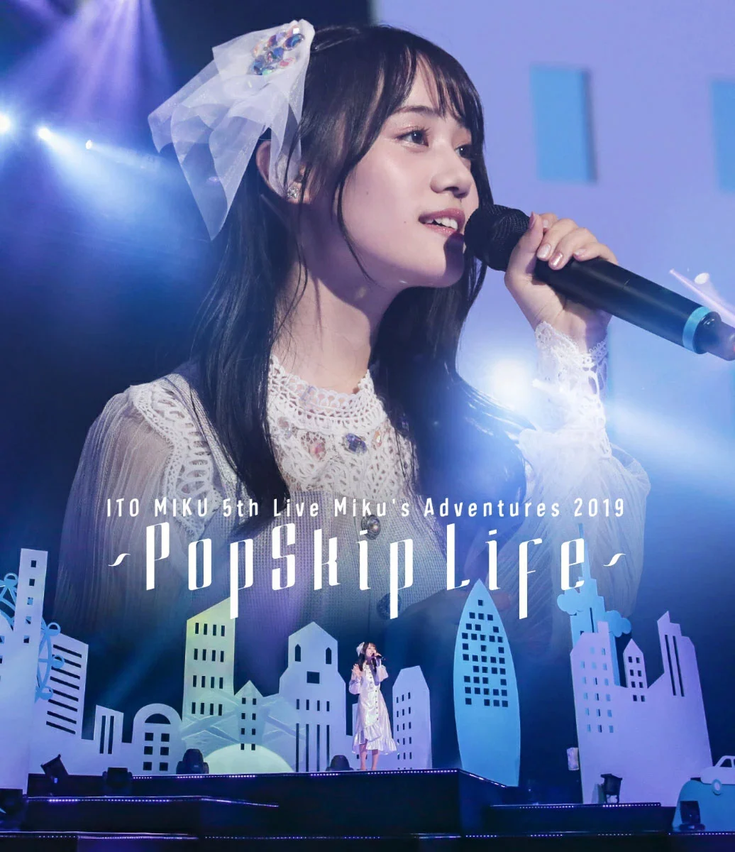 伊藤美来 Miku Ito – ITO MIKU 5th Live Miku\’s Adventures 2019 ~PopSkip Life~ [2020.05.27] [BDMV 22.2GB]-蓝光演唱会资源网