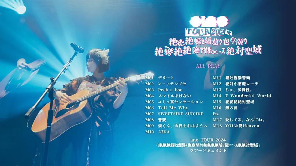 图片[2]-ano – ABSOLUTE SANCTUARY 2024 [BDISO 2BD 40GB]-蓝光演唱会资源网