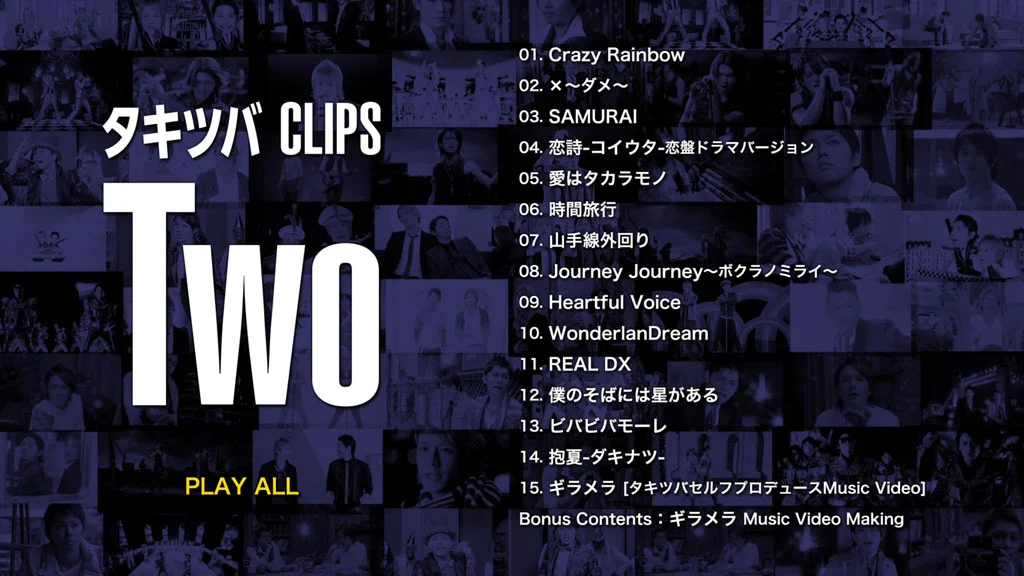 图片[2]-Tackey & Tsubasa – Takitsuba CLIPS Two 2015 [BDISO 19.6GB]-蓝光演唱会资源网
