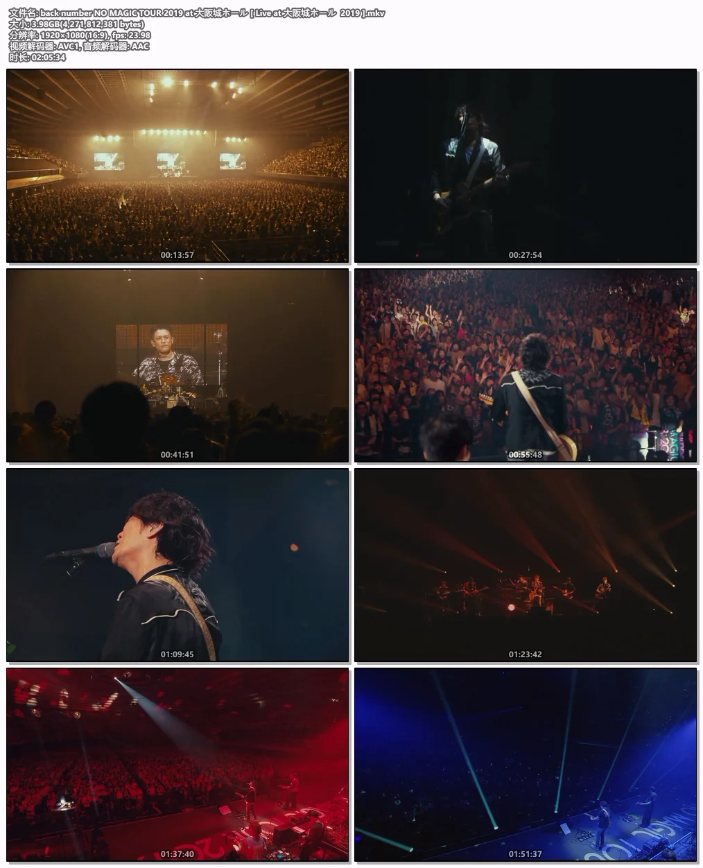 图片[5]-back number NO MAGIC TOUR 2019 at 大阪城ホール [ Live at 大阪城ホール  2019 ] [WEB-DL MKV 3.9GB]-蓝光演唱会资源网