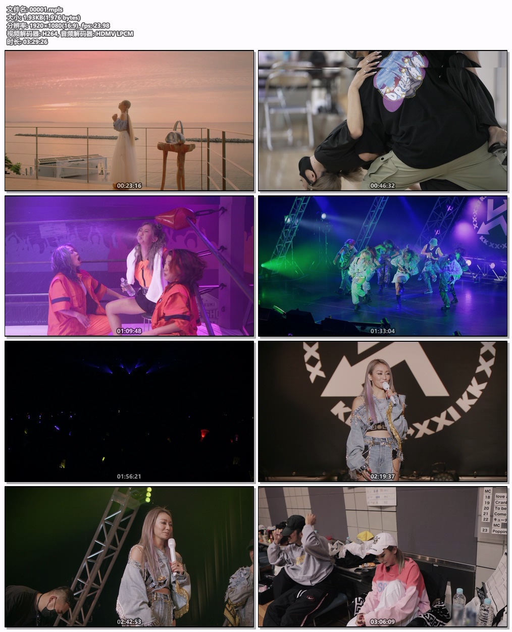 图片[7]-倖田來未 Koda Kumi – heart 2022 1CD+2BD [BDISO 2BD 72.6GB]-蓝光演唱会资源网