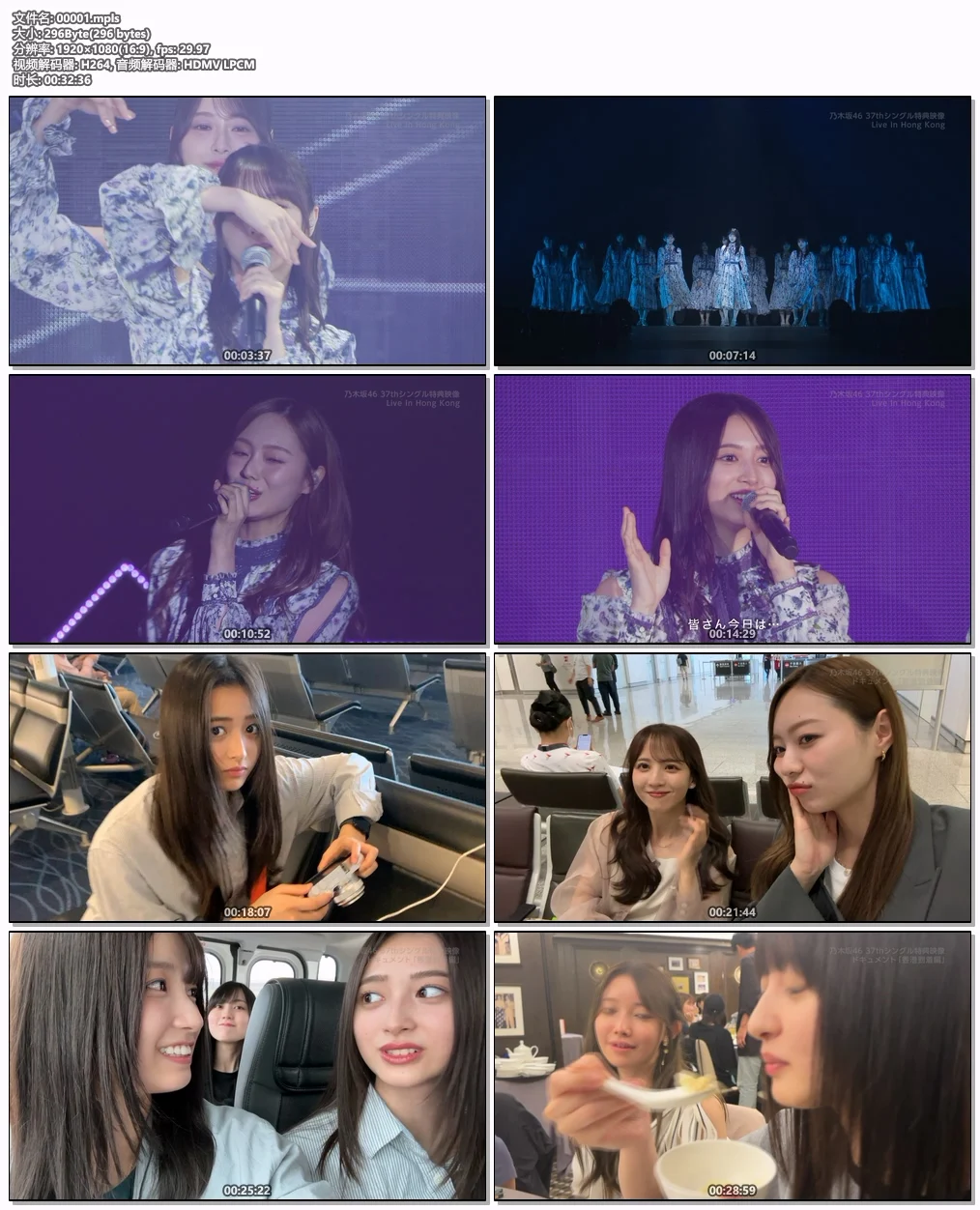 图片[8]-乃木坂46 Nogizaka46 – Hodoukyou [Type-A,B,C,D] [2024.12.11] [BDISO 4BD 33.5GB]-蓝光演唱会资源网