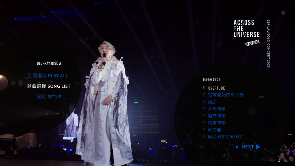 图片[2]-MIRROR 成员 柳应廷 Across THE UNIVERSE IN MY SIGHT Jer Lau Solo Concert 2023 Blu-ray 1080i AVC DTS-HDMA 5.1 [BDISO 2BD 39.5GB]-蓝光演唱会资源网