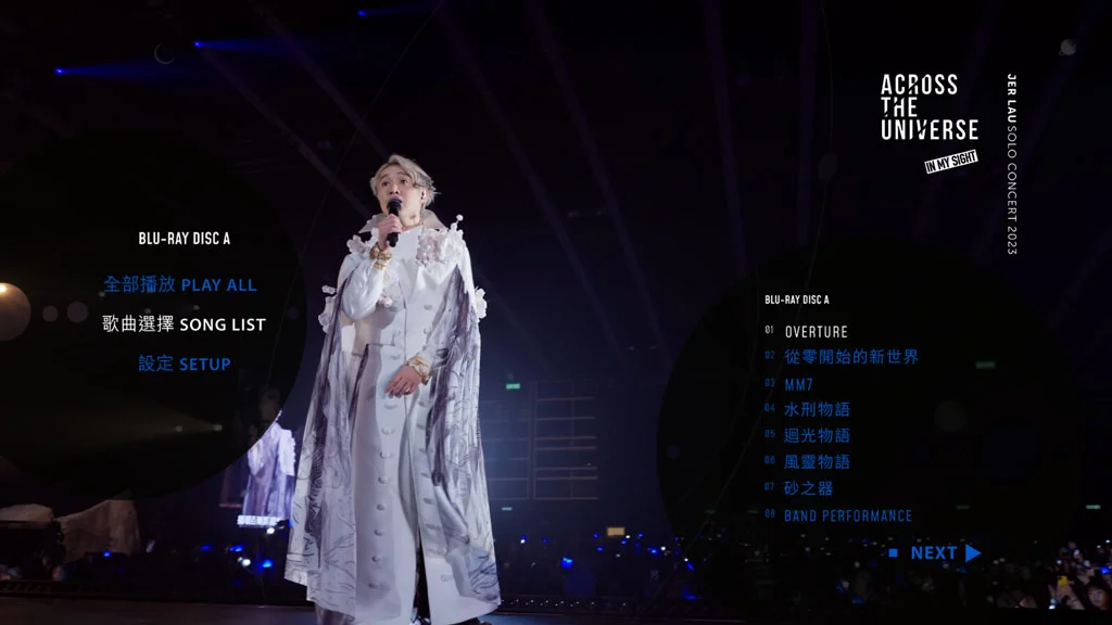 图片[2]-MIRROR 成员 柳应廷 Across THE UNIVERSE IN MY SIGHT Jer Lau Solo Concert 2023 Blu-ray 1080i AVC DTS-HDMA 5.1 [BDISO 2BD 39.5GB]-蓝光演唱会资源网