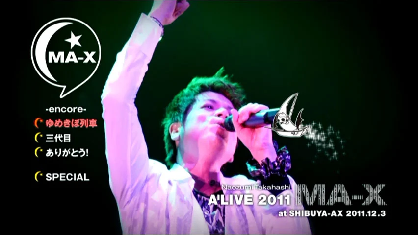 图片[3]-高橋直純 Naozumi Takahashi – A\’LIVE 2011 \”MA-X\” at SHIBUYA-AX 2011.12.3 [2012.04.06] [2DVD ISO 14GB]-蓝光演唱会资源网