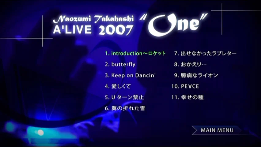 图片[3]-高橋直純 Naozumi Takahashi – A\’LIVE 2007 \”one\”+1 [2008.11.07] [DVD ISO 12.6GB]-蓝光演唱会资源网