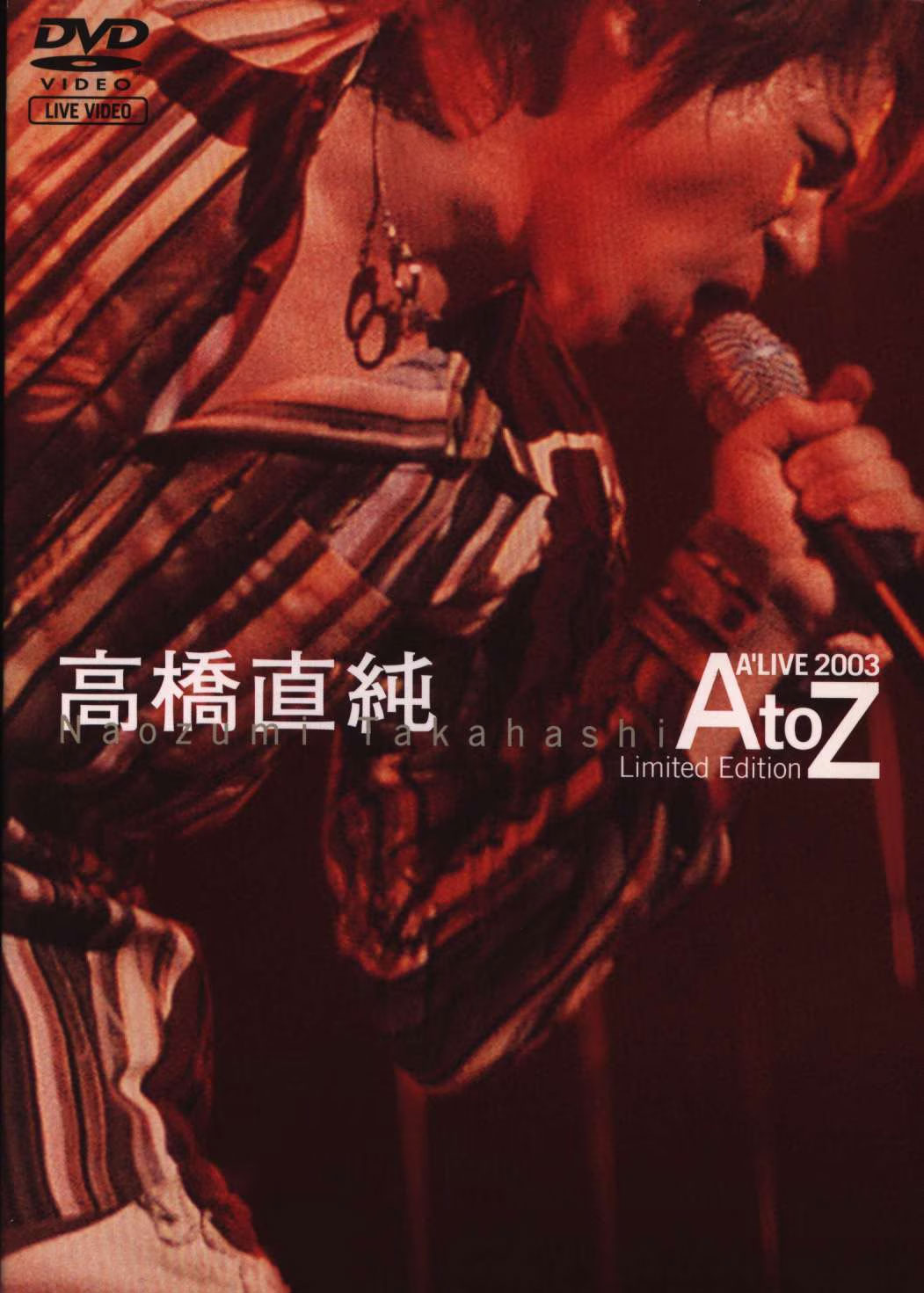 高橋直純 Naozumi Takahashi – A\’LIVE 2003 \”A to Z\” [2003.05.28] [2DVD ISO 7.66GB]-蓝光演唱会资源网