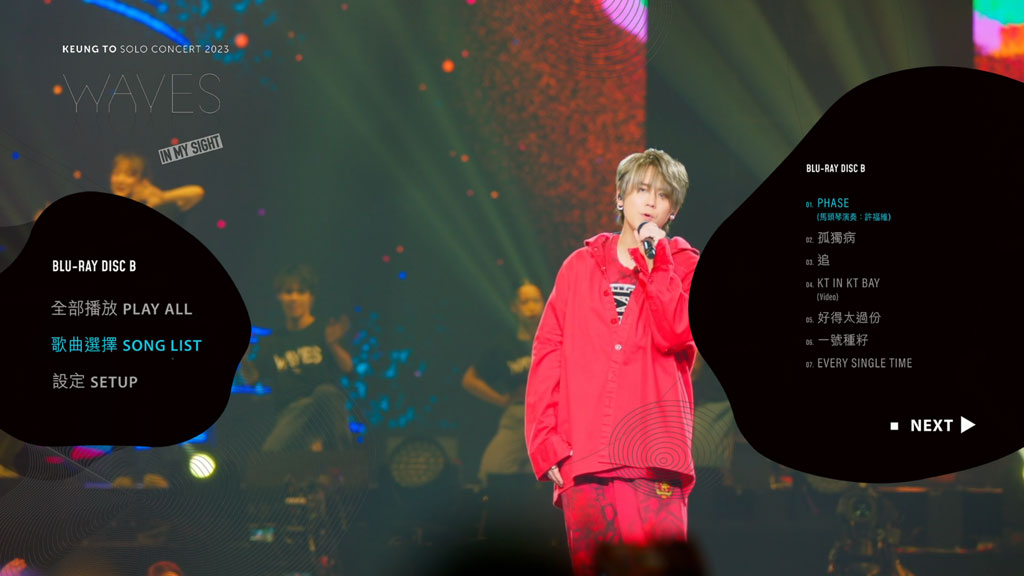 图片[3]-MIRROR 成员 姜涛 KEUNG TO – WAVES in my sight solo concert 2023 Blu-ray 1080p AVC DTS-HDMA 5.1 [BDISO 2BD 35.2GB]-蓝光演唱会资源网