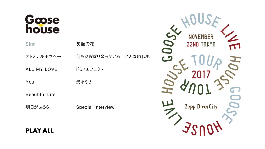 图片[2]-Goose house – Goose house Live House Tour 2017.11.22 Tokyo [2018] [BDMV 22GB]-蓝光演唱会资源网