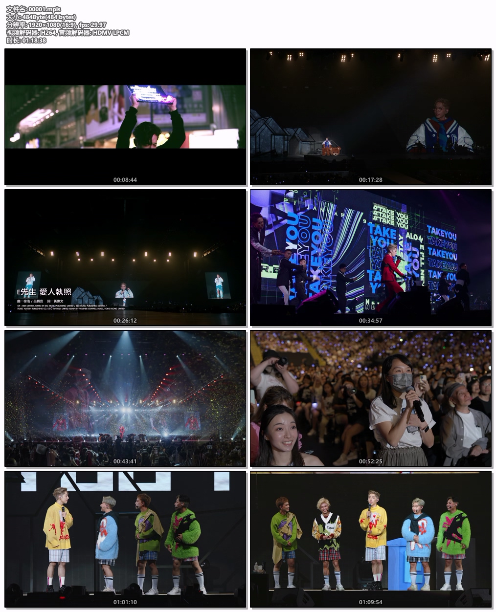 图片[9]-MIRROR 成员 吕爵安 Edan Lui IN MY SIGHT OF E SOLO Concert 2023 Blu-ray 1080i AVC DTS-HDMA 5.1 [BDISO 2BD 34.8GB]-蓝光演唱会资源网