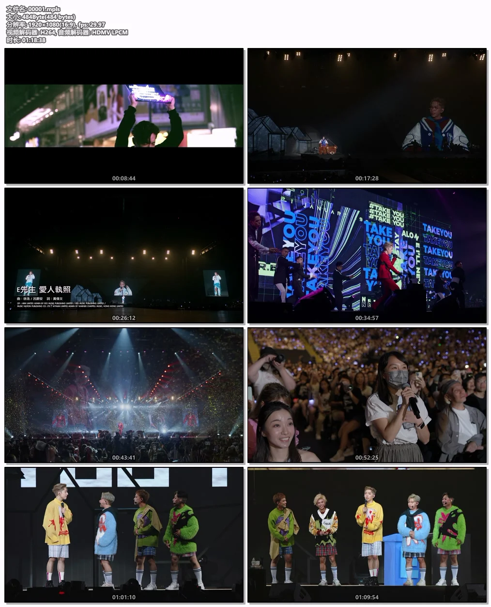 图片[9]-MIRROR 成员 吕爵安 Edan Lui IN MY SIGHT OF E SOLO Concert 2023 Blu-ray 1080i AVC DTS-HDMA 5.1 [BDISO 2BD 34.8GB]-蓝光演唱会资源网