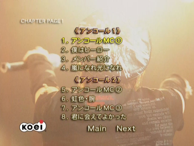 图片[3]-高橋直純 Naozumi Takahashi – A\’LIVE 2003 \”A to Z\” [2003.05.28] [2DVD ISO 7.66GB]-蓝光演唱会资源网