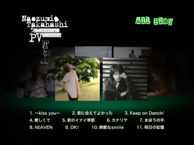 图片[2]-高橋直純 Naozumi Takahashi – 5th Anniversary PV Collection \’Kimi to…\’ [2007.03.21] [DVD ISO 3.83GB]-蓝光演唱会资源网