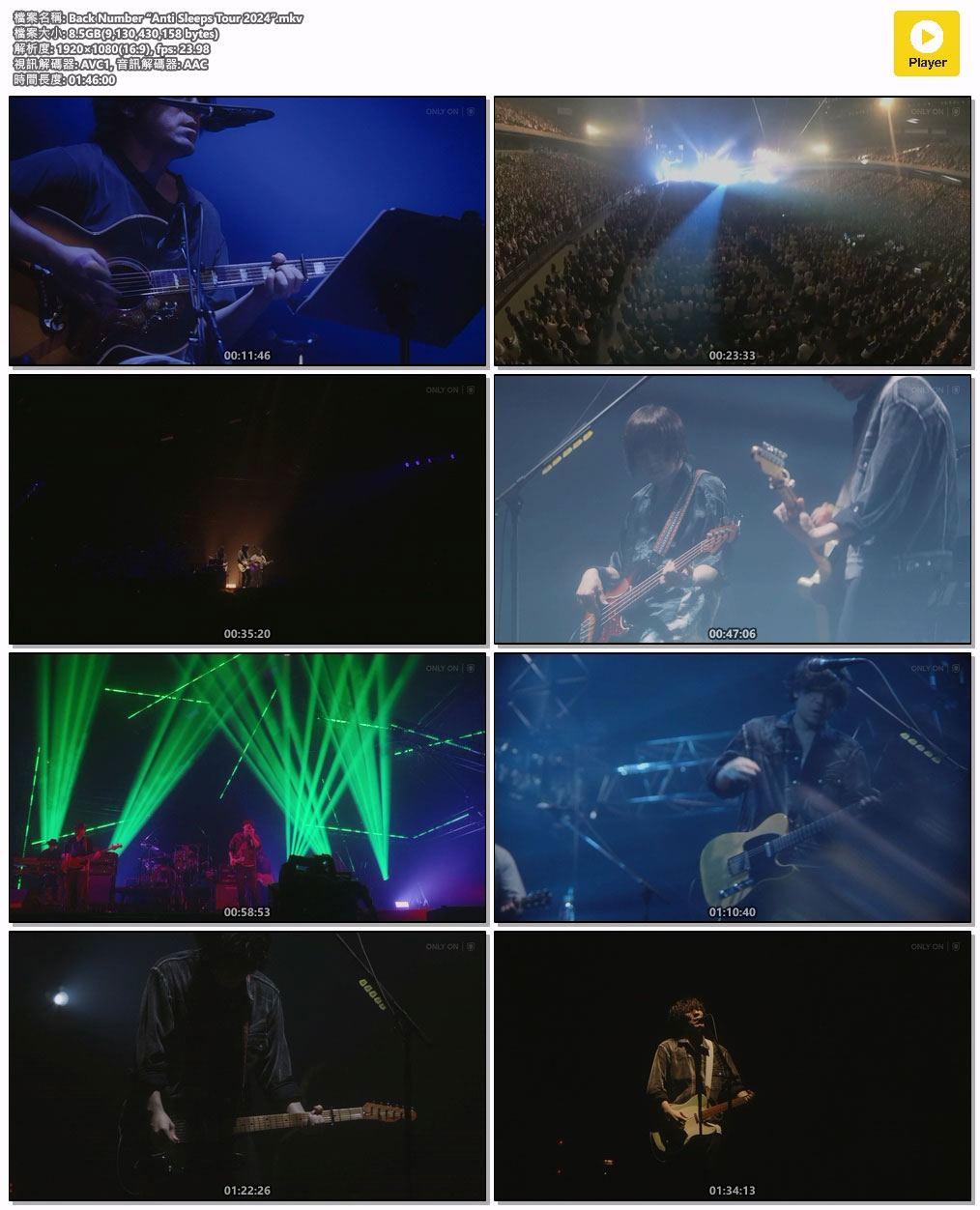 图片[5]-Back Number \”Anti Sleeps Tour 2024\” [WEB-DL MKV 8.5GB]-蓝光演唱会资源网