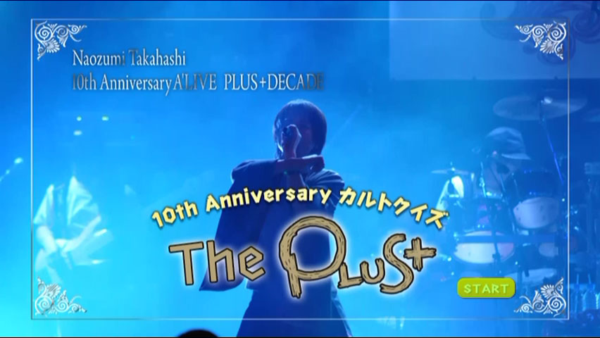 图片[4]-高橋直純 Naozumi Takahashi – 10th Anniversary A\’LIVE PLUS+DECADE [2013.05.24] [3DVD ISO 21.2GB]-蓝光演唱会资源网