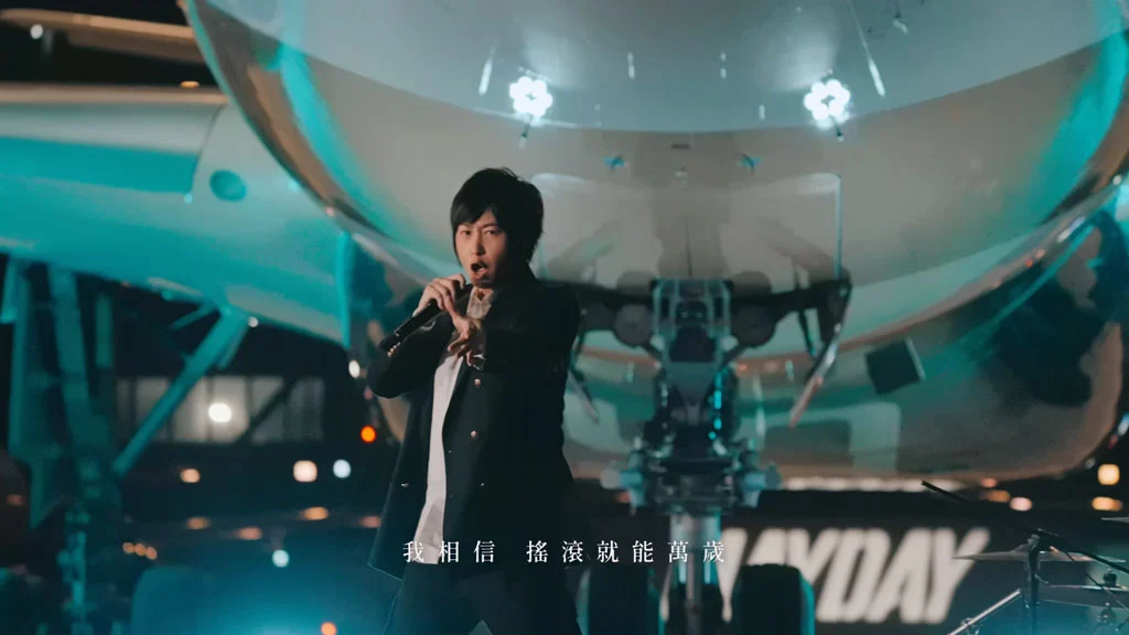 图片[2]-五月天 2025 线上跨年演唱会 MAYDAY FLY TO 2025 4K 2160P [WEB-DL MP4 7.19GB]-蓝光演唱会资源网