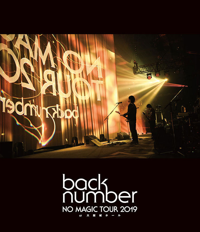back number NO MAGIC TOUR 2019 at 大阪城ホール [ Live at 大阪城ホール  2019 ] [WEB-DL MKV 3.9GB]-蓝光演唱会资源网
