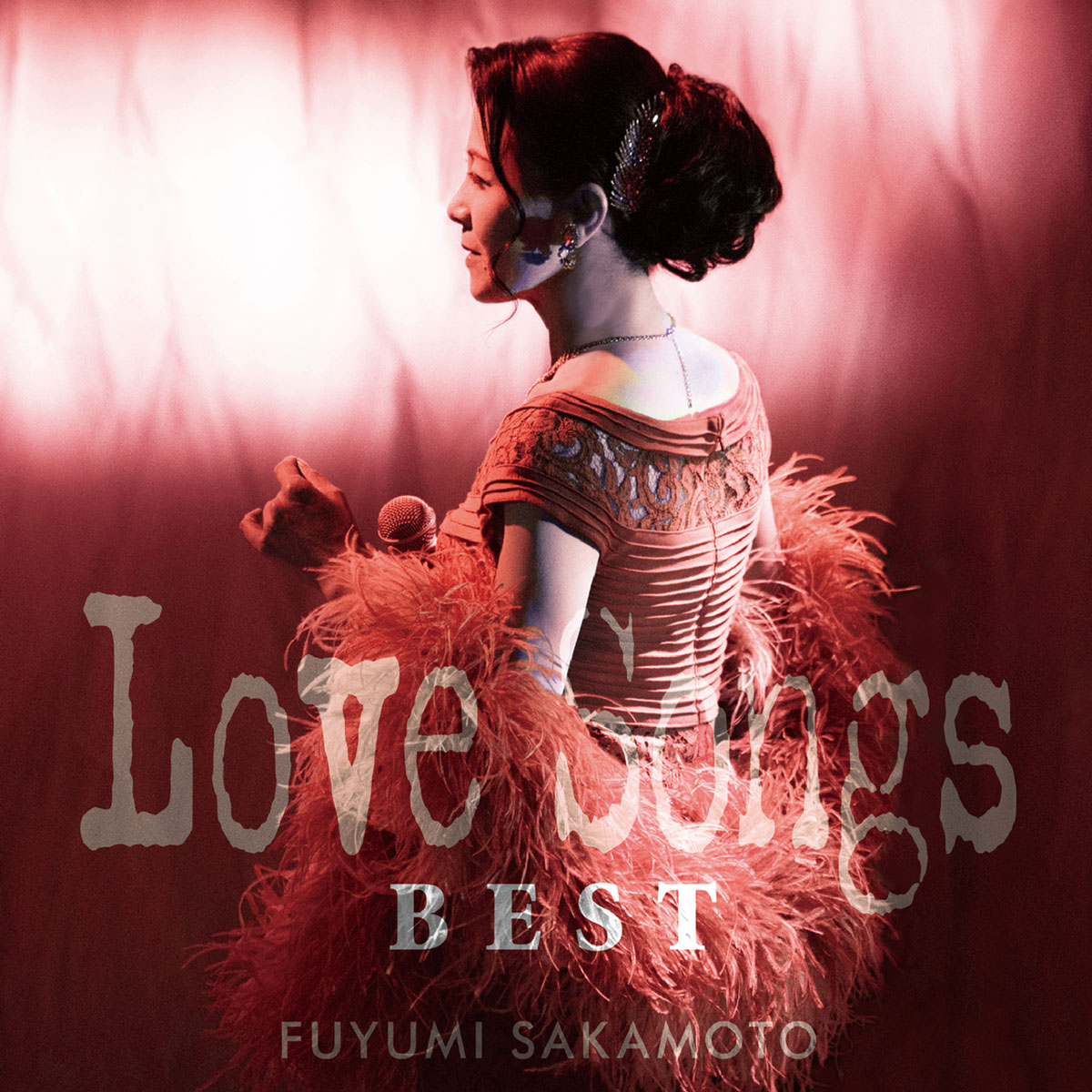 坂本冬美 Fuyumi Sakamoto – LOVE SONG BEST 2017 [24Bit/48kHz] [Hi-Res Flac 0.9GB]-蓝光演唱会资源网