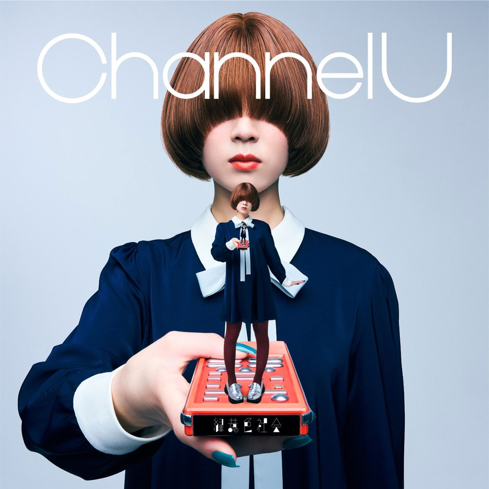 緑黄色社会 Ryokuoushoku Shakai – Channel U 2025 [24Bit/48kHz] [Hi-Res Flac 730MB]-蓝光演唱会资源网
