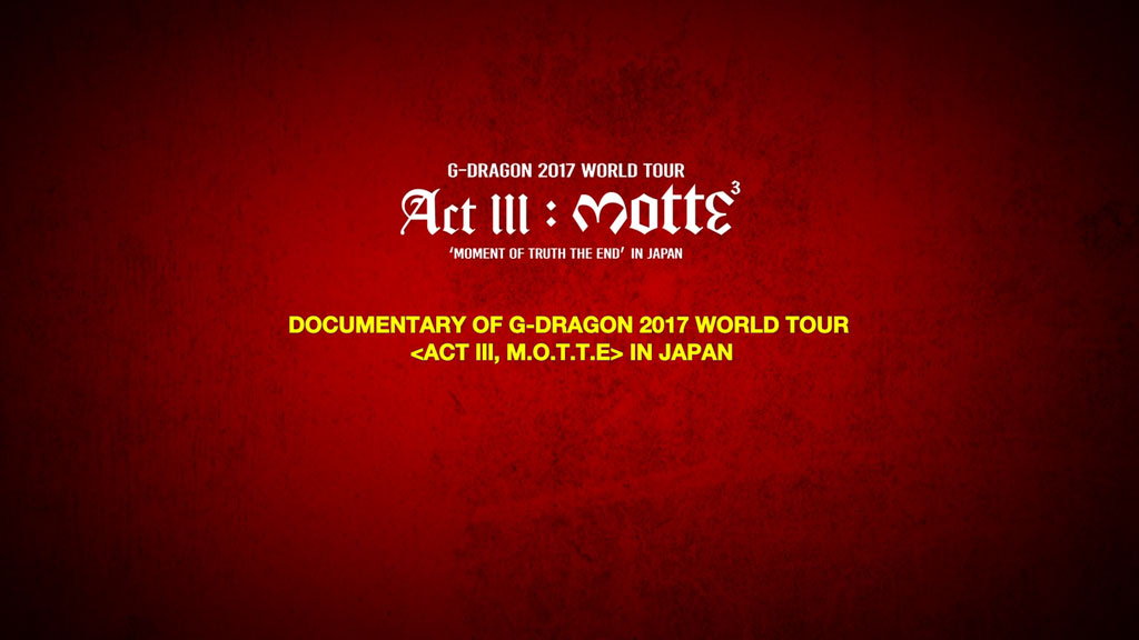 图片[3]-지드래곤 G-DRAGON – G-DRAGON 2017 WORLD TOUR ACT III, M.O.T.T.E IN JAPAN 2018 [BDMV 2BD 44.8GB]-蓝光演唱会资源网