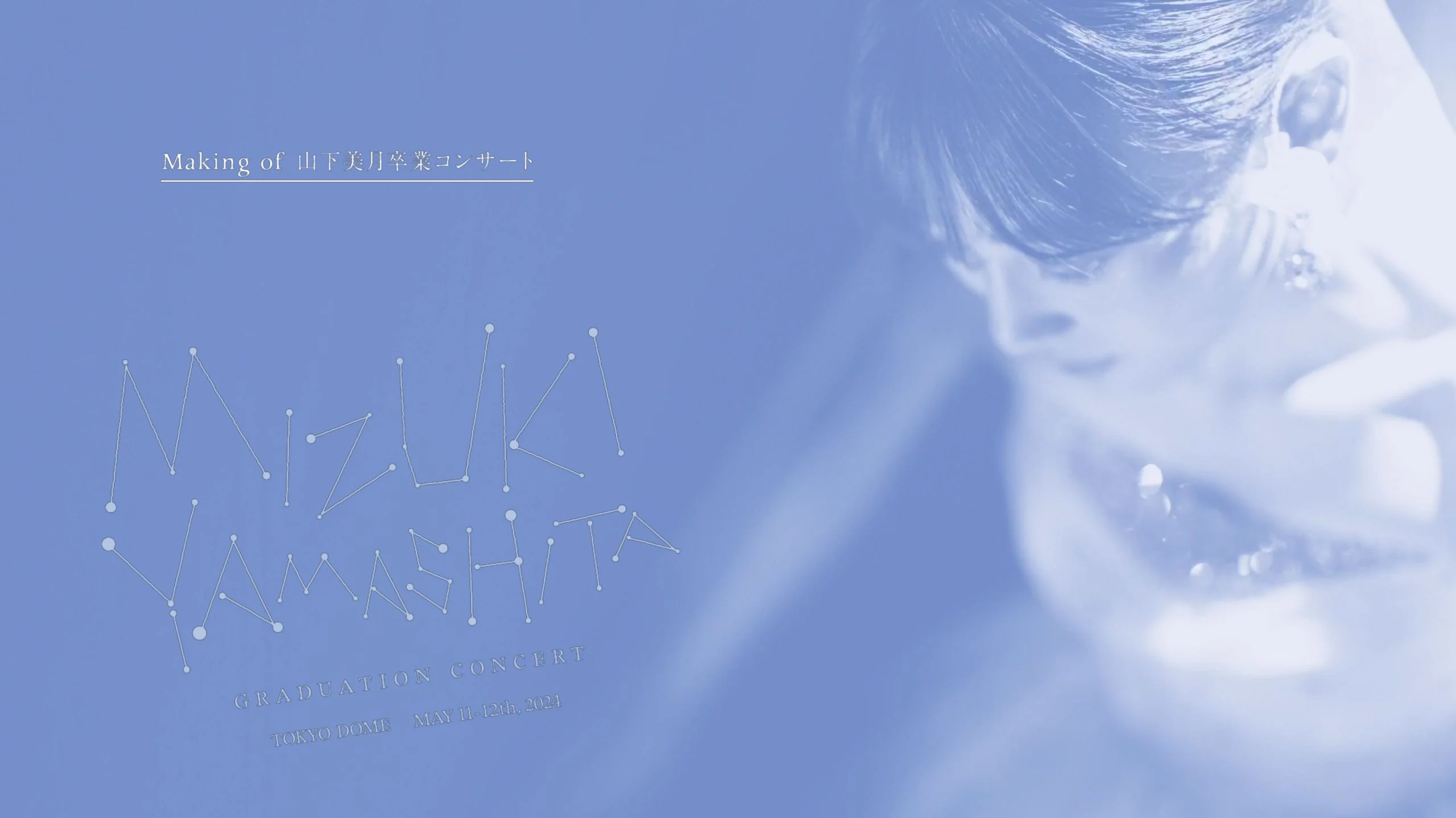 图片[4]-Nogizaka46 山下美月毕业演唱会 Mizuki Yamashita Graduation Concert Limited Edition 2024 [BDISO 3BD 105GB]-蓝光演唱会资源网
