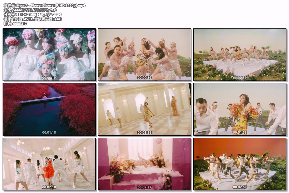 图片[2]-金泫雅 HyunA – Flower Shower [4K 2160P] [Bugs MP4 565MB]-蓝光演唱会资源网