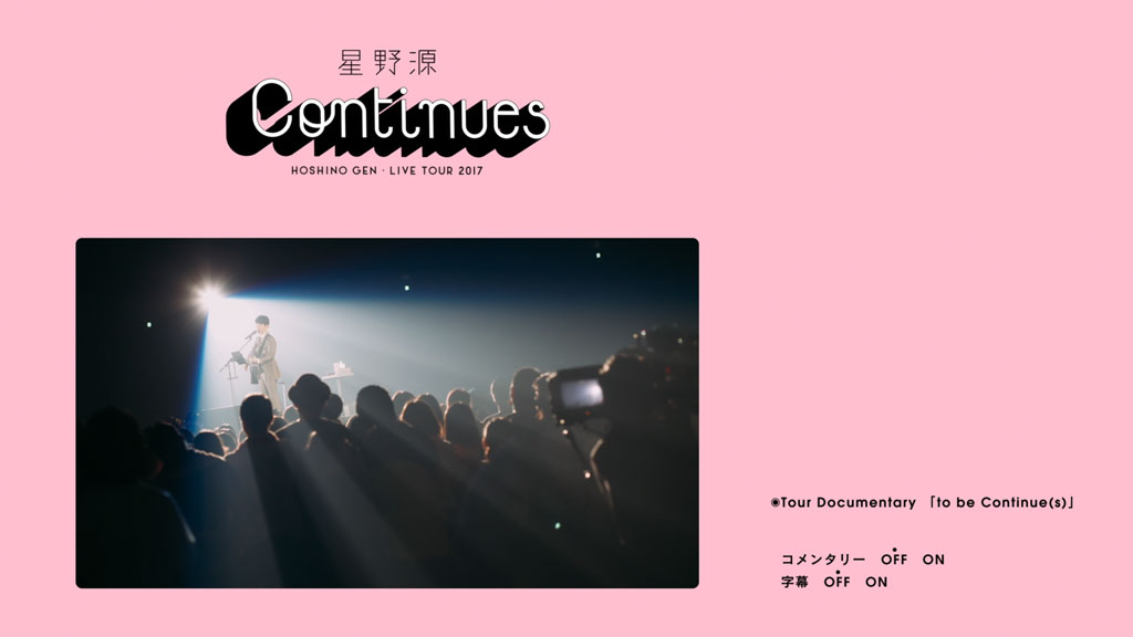 图片[3]-星野源 Gen Hoshino – Live Tour Continues 2018 [BDISO 2BD 62.6GB]-蓝光演唱会资源网