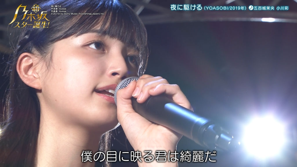图片[6]-新・乃木坂スター誕生！ 第4巻 Nogizaka46 – New Nogizaka Star Tanjou! Part 4 Blu-ray BOX 2023 [BDISO 4BD 115GB]-蓝光演唱会资源网
