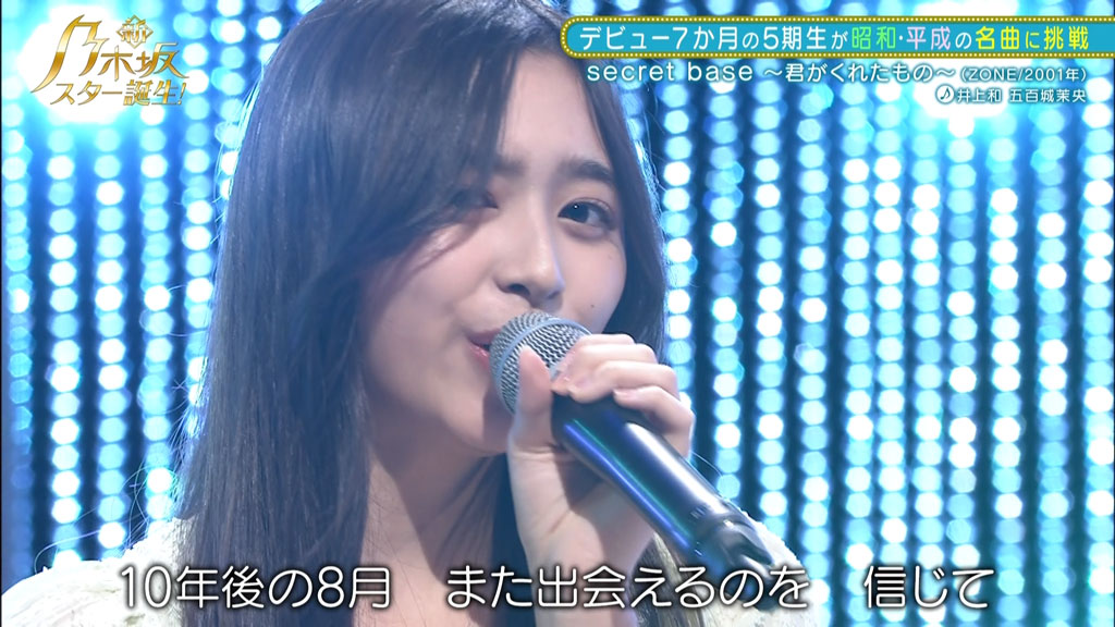 图片[6]-新・乃木坂スター誕生！ 第3巻 Nogizaka46 – New Nogizaka Star Tanjou! Part 3 Blu-ray BOX 2023 [BDISO 4BD 99.2GB]-蓝光演唱会资源网