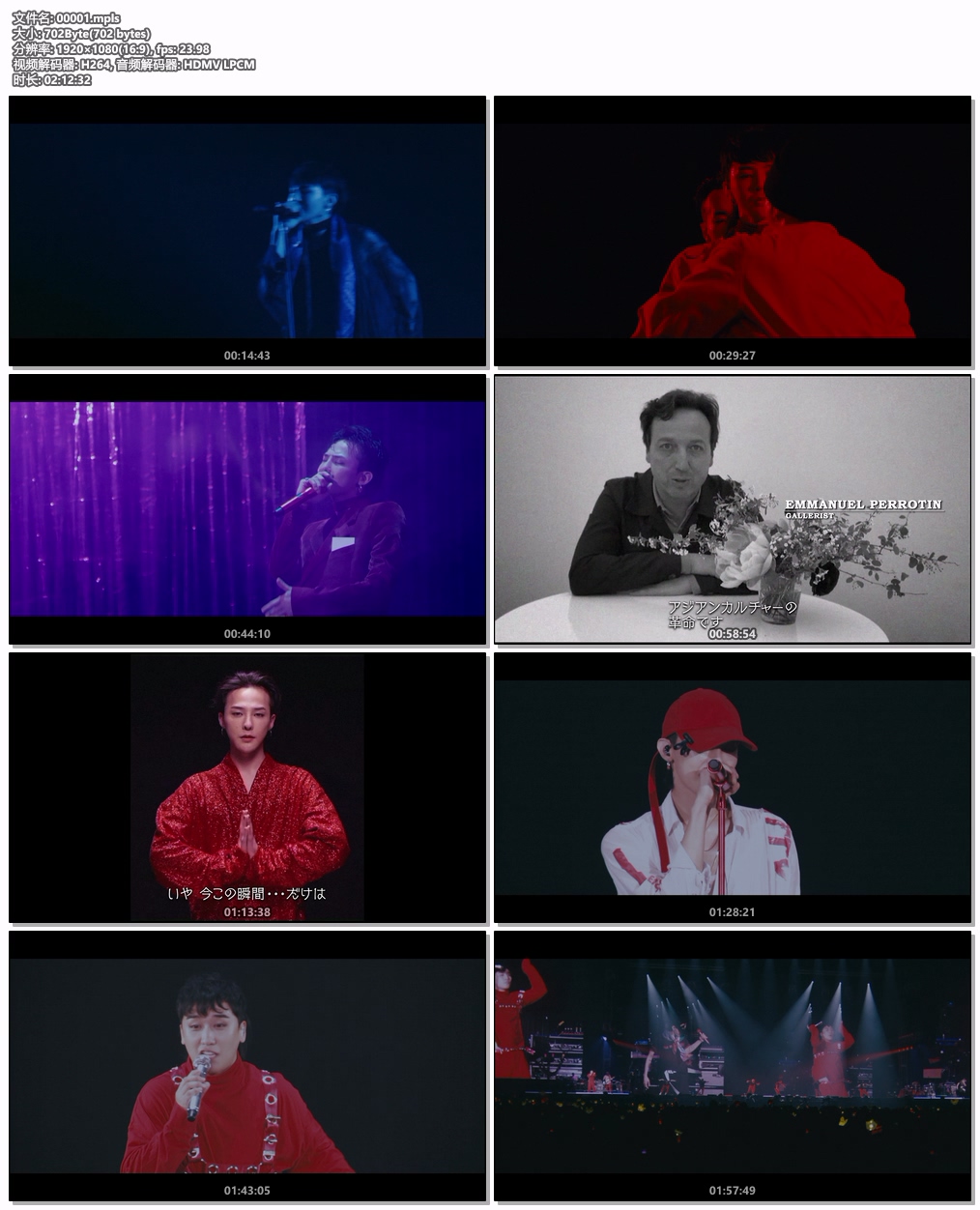 图片[7]-지드래곤 G-DRAGON – G-DRAGON 2017 WORLD TOUR ACT III, M.O.T.T.E IN JAPAN 2018 [BDMV 2BD 44.8GB]-蓝光演唱会资源网