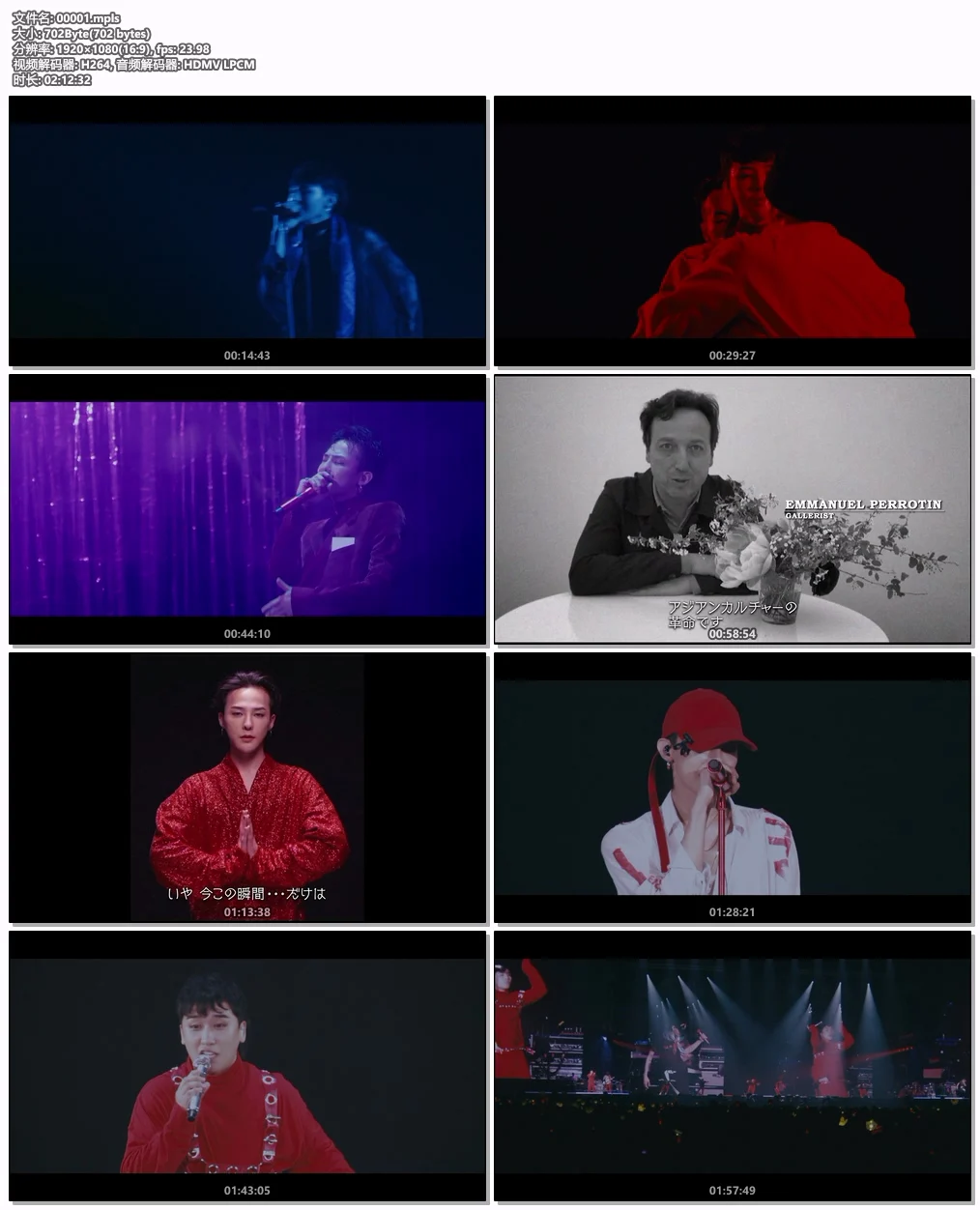 图片[7]-지드래곤 G-DRAGON – G-DRAGON 2017 WORLD TOUR ACT III, M.O.T.T.E IN JAPAN 2018 [BDMV 2BD 44.8GB]-蓝光演唱会资源网