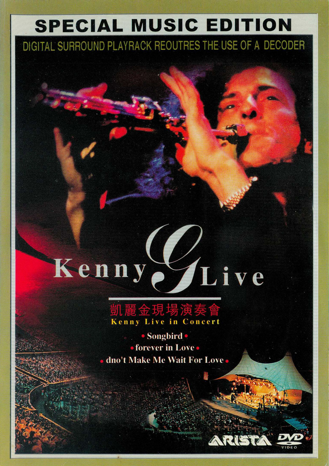 Kenny G Live 1989 [BMG版] [DVD ISO 3.03GB]-蓝光演唱会资源网