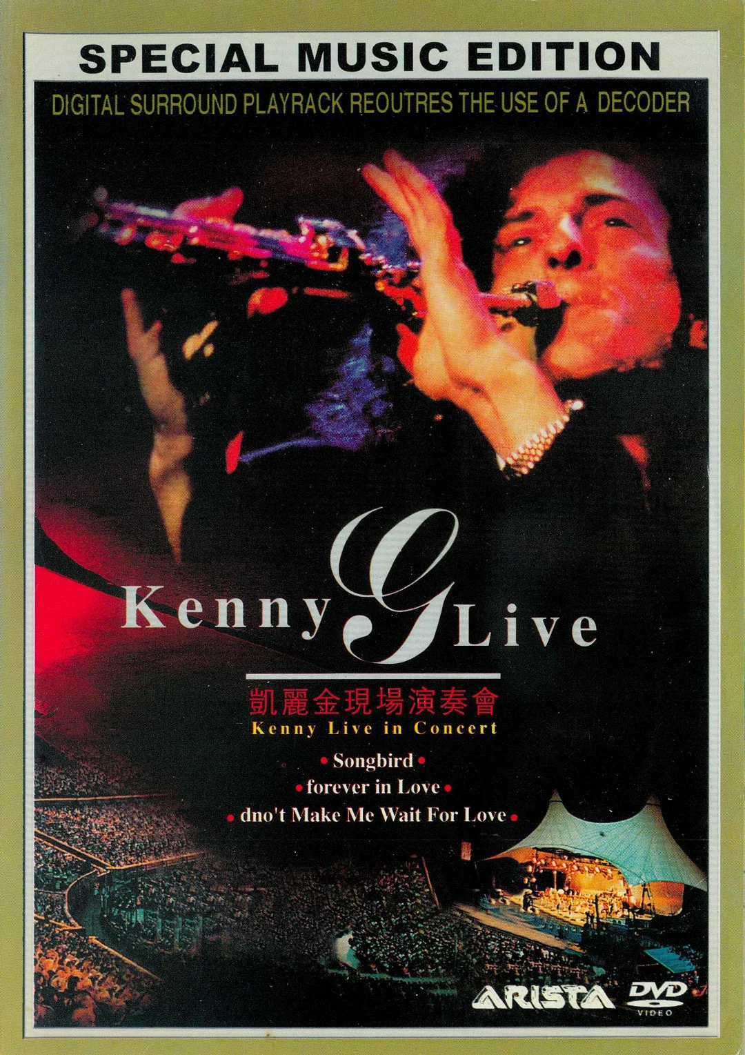 Kenny G Live 1989 [BMG版] [DVD ISO 3.03GB]-蓝光演唱会资源网