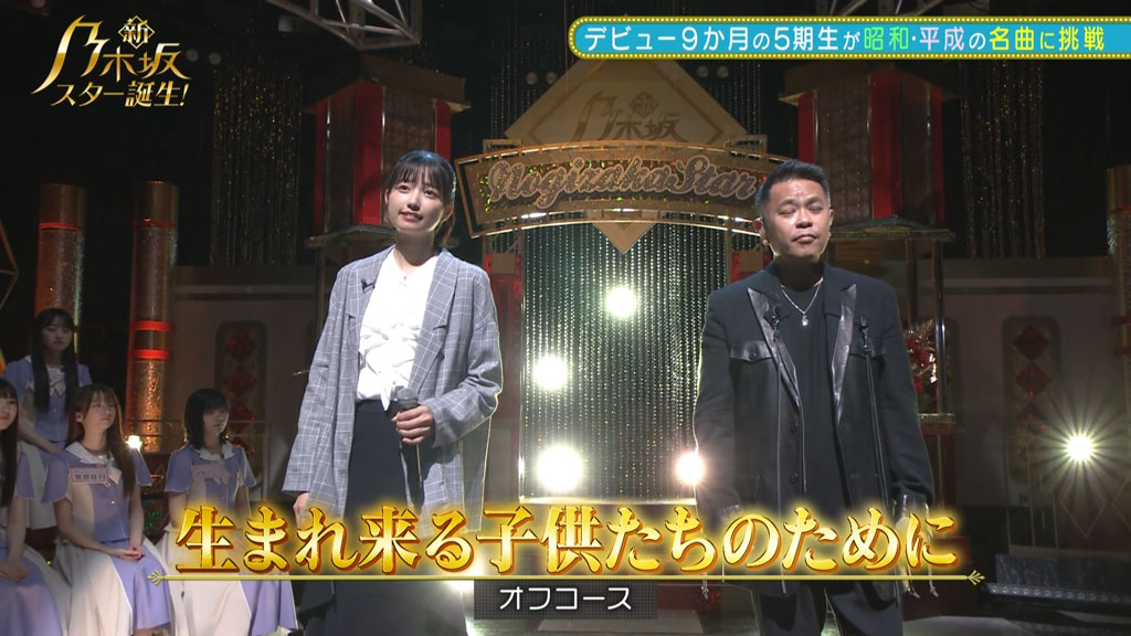 图片[7]-新・乃木坂スター誕生！ 第4巻 Nogizaka46 – New Nogizaka Star Tanjou! Part 4 Blu-ray BOX 2023 [BDISO 4BD 115GB]-蓝光演唱会资源网