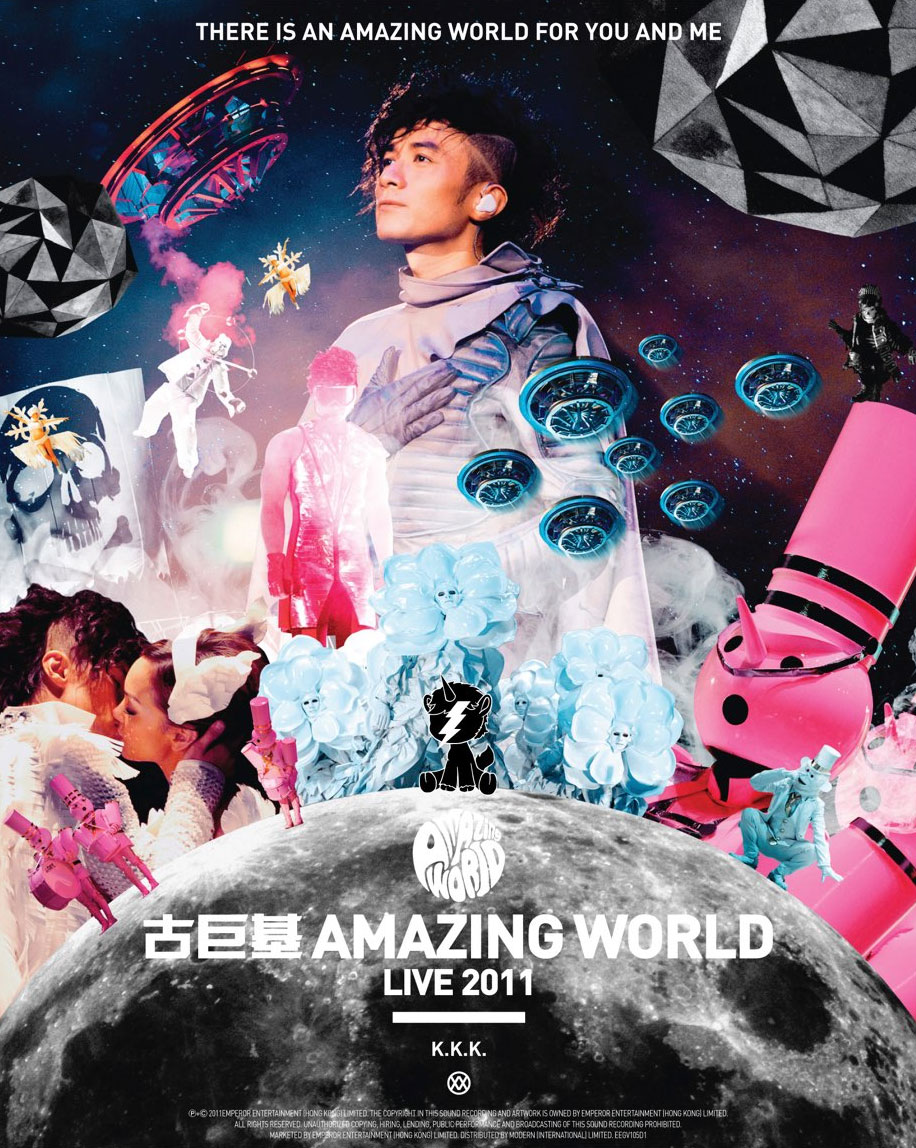 古巨基 惊奇世界 世界巡回演唱会香港站 Amazing World Live 2011 [Remux MKV 36.3GB]-蓝光演唱会资源网