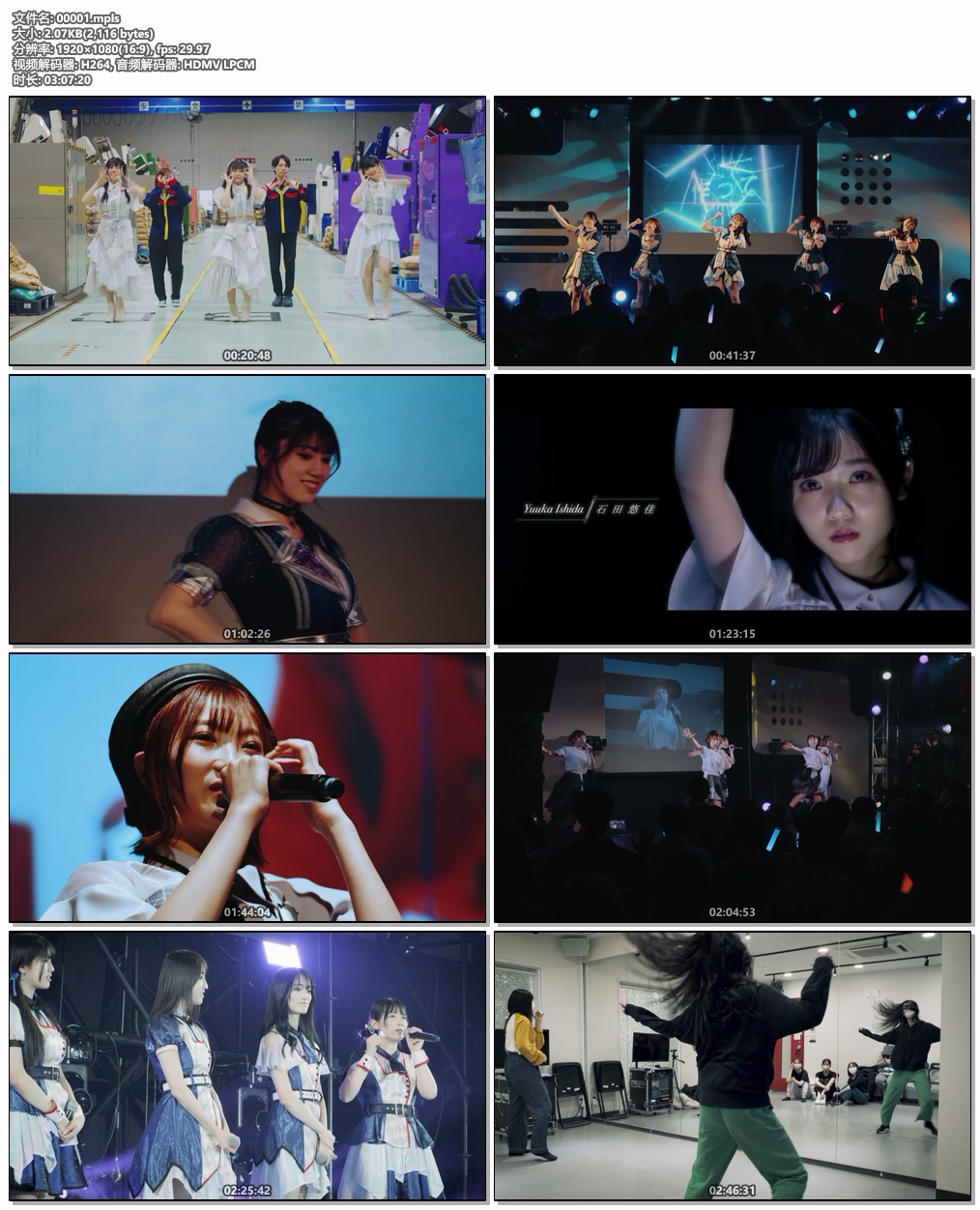图片[6]-LINKL PLANET – Days of Birth CD+BD 2024 [BDMV 40.9GB]-蓝光演唱会资源网