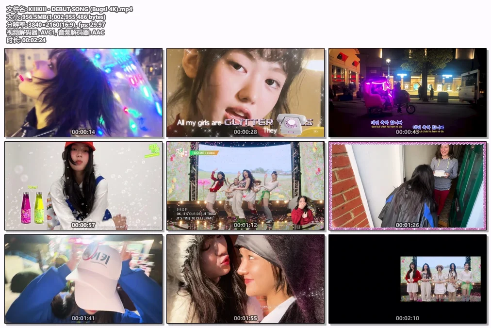 图片[2]-KiiiKiii – DEBUT SONG [4K 2160P] [Bugs MP4 956MB]-蓝光演唱会资源网