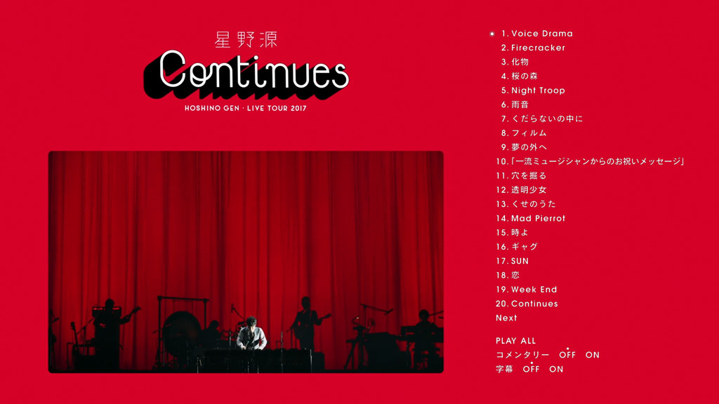 图片[2]-星野源 Gen Hoshino – Live Tour Continues 2018 [BDISO 2BD 62.6GB]-蓝光演唱会资源网