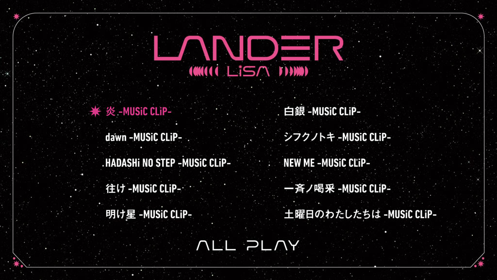 图片[2]-织部里沙 LiSA (Lisa Oribe) – LANDER CD+BD 2022 [BDMV 15.7GB]-蓝光演唱会资源网