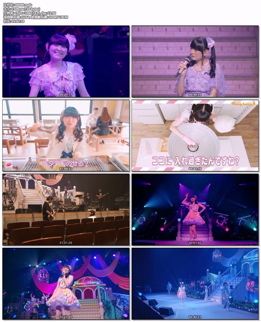 图片[7]-田村由香里 田村ゆかり Yukari Tamura – Tamura Yukari LOVE ♡ LIVE 2024 Honey bunny 2025 [BDMV 2BD 69.6GB]-蓝光演唱会资源网