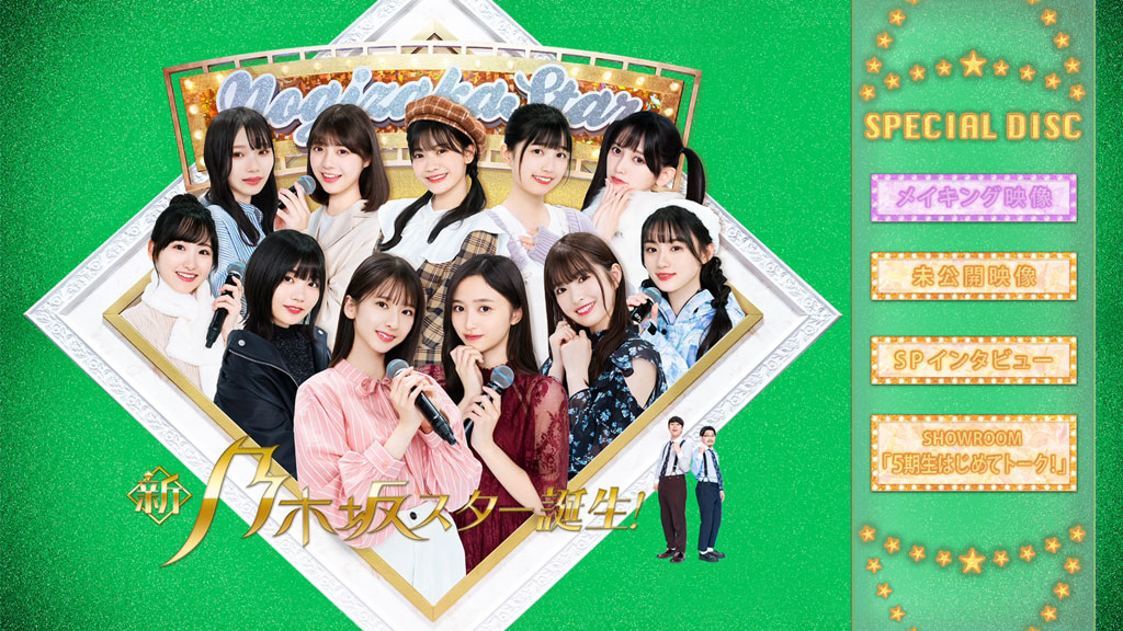 图片[4]-新・乃木坂スター誕生！ 第4巻 Nogizaka46 – New Nogizaka Star Tanjou! Part 4 Blu-ray BOX 2023 [BDISO 4BD 115GB]-蓝光演唱会资源网