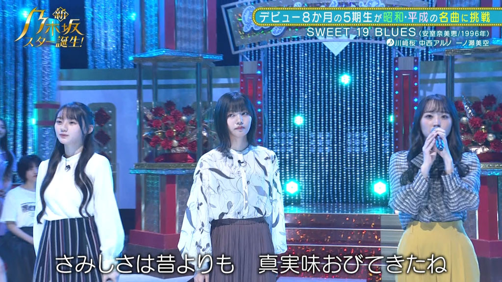 图片[8]-新・乃木坂スター誕生！ 第3巻 Nogizaka46 – New Nogizaka Star Tanjou! Part 3 Blu-ray BOX 2023 [BDISO 4BD 99.2GB]-蓝光演唱会资源网